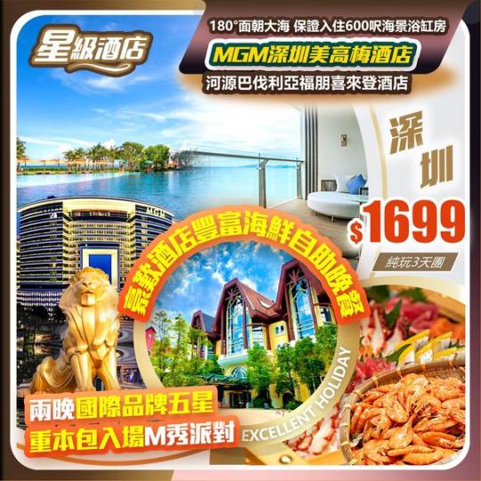9月13日（星期五）即將成團...
