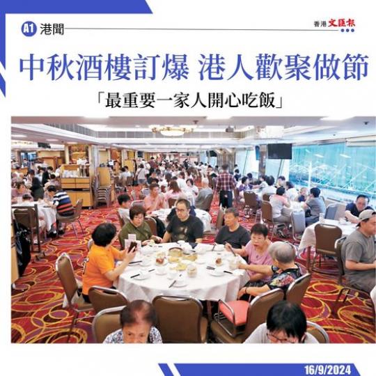 「最重要一家人開心吃飯」...