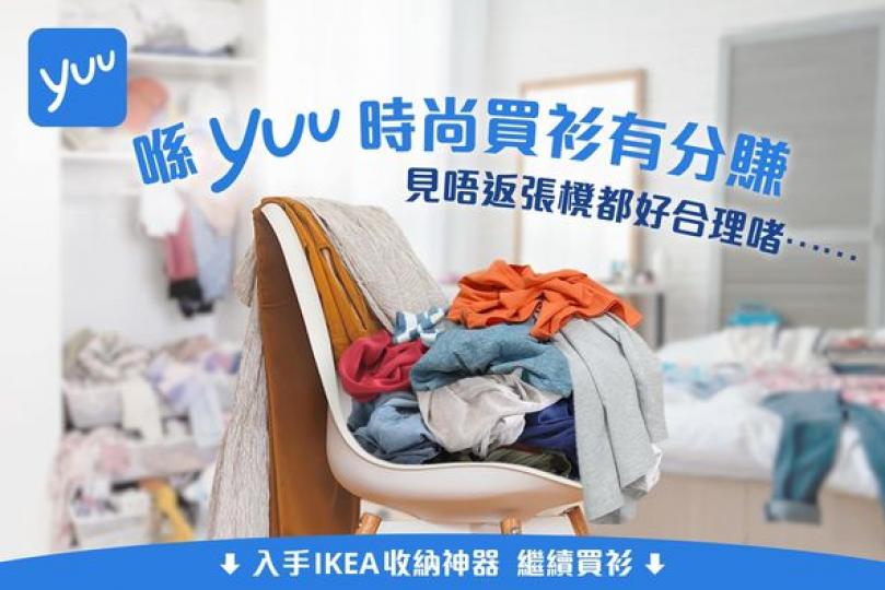 多個人氣品牌嘅秋冬系列都出咗喇...
