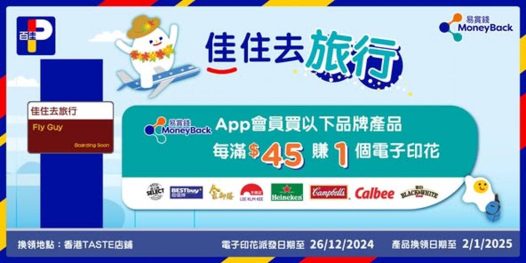 換28吋行李箱保護套......