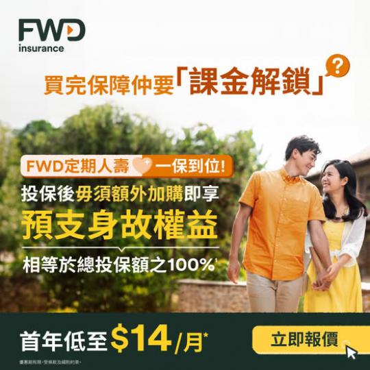 完成心願唔使額外課金嘅...