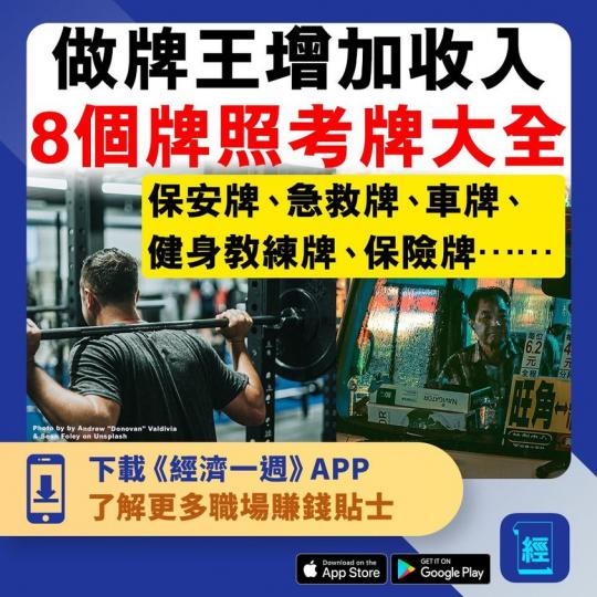 技能Level Up ：https://edigest.app.link/qj7SZ7xLyeb...