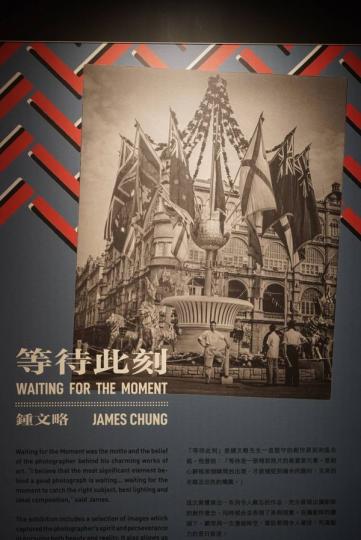 等待此刻——鍾文略攝影展開放時間:10:30—19:30... 等待此刻——鍾文略攝影展開放時間:10:30—19:30...
