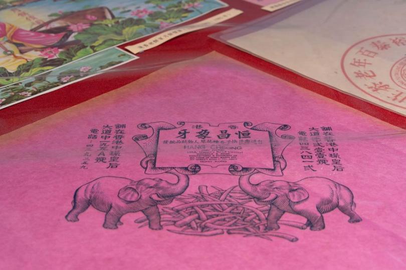紙愛當年-香港舊商業紙品特展 日期:2022年5月 逢星期六、日
時間:上午11時至下午6時
地點:尖沙咀The ONE商場3樓312號舖傳藝舘(社企)文化廊
費用:免費... 紙愛當年-香港舊商業紙品特展 日期:2022年5月 逢星期六、日
時間:上午11時至下午6時
地點:尖沙咀The ONE商場3樓312號舖傳藝舘(社企)文化廊
費用:免費...