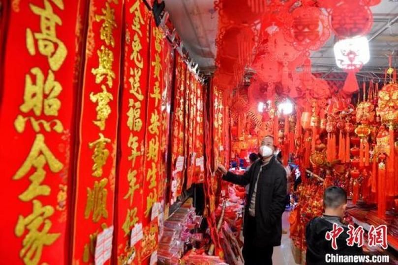 People in Fuzhou, Fujian are busy buying #SpringFestival couplets, Chinese knots, red lanterns and o...