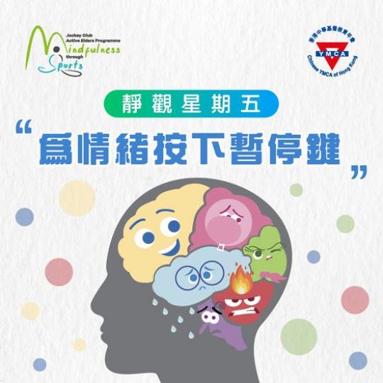 正念練習 75則日常禪定訓練...