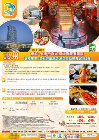 將大唐文化，用一宴一夢呈現出來...