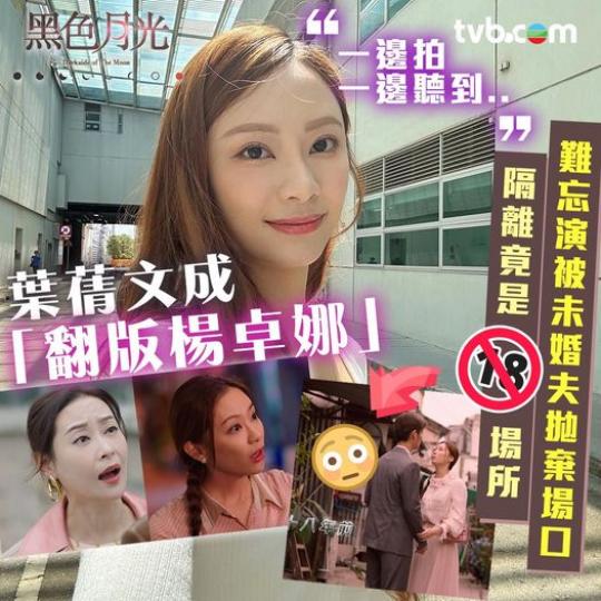《黑色月光》現正熱播.......