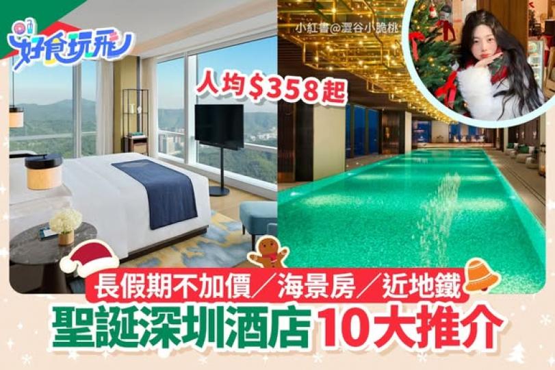 假期不加價20粵吉鮮.......