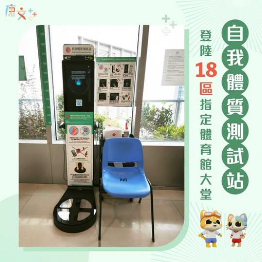 登陸全港18區.........