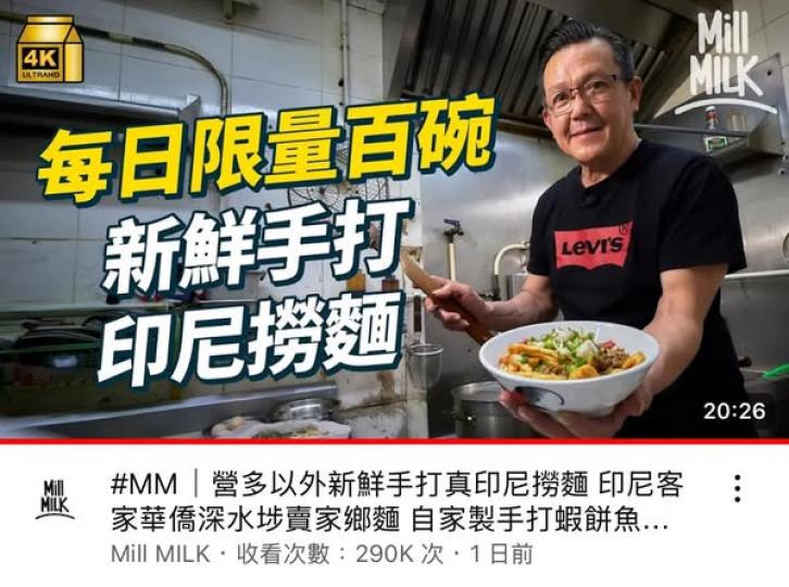 老闆娘話外賣都要等25分鐘...