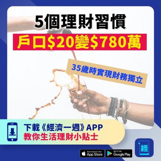 點解人地可以成日去旅行而自己唔得?:https://edigest.app.link/GzpGyLFSxdb... 點解人地可以成日去旅行而自己唔得?:https://edigest.app.link/GzpGyLFSxdb...