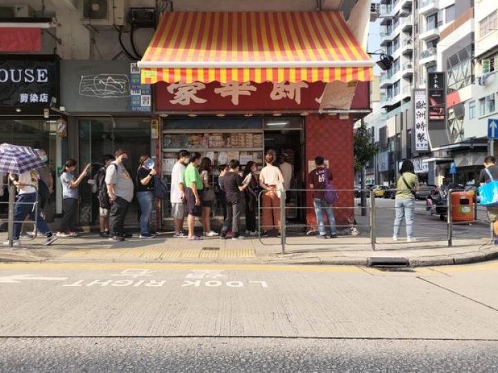 陪伴九龍城街坊半世紀 老派餅店後繼無人 十月一日結業...