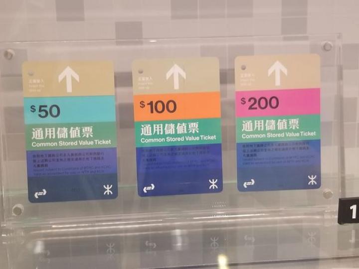 參觀港鐵【站~見】......