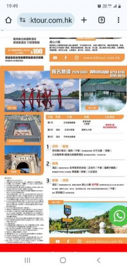 $139/3天 💯抵玩.......