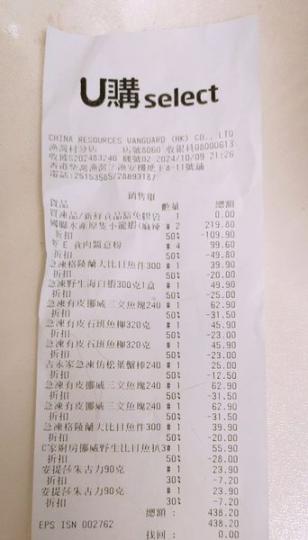 今月底結業  .......