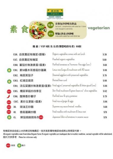 午餐都有好野食.........