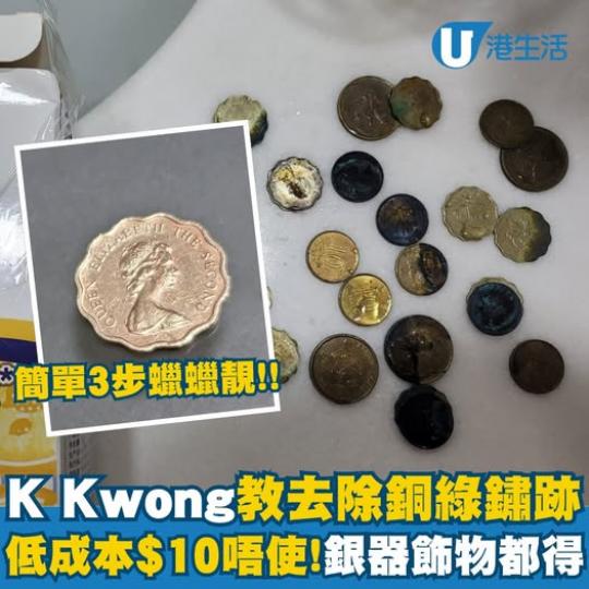 年廿八洗邋遢用喇！......