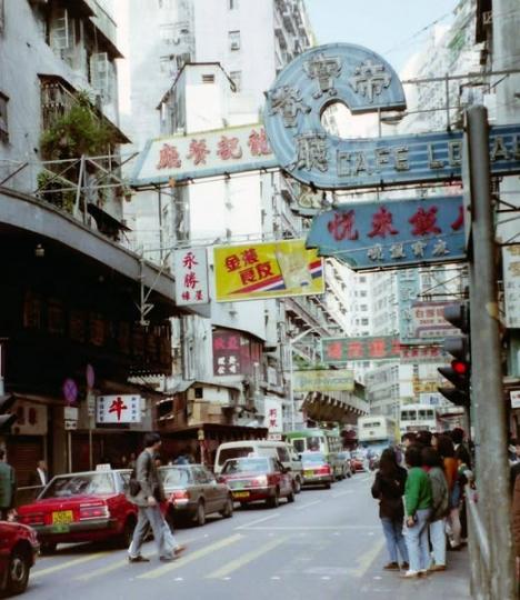 Wan Chai Rd. Late 80's early 90's...
