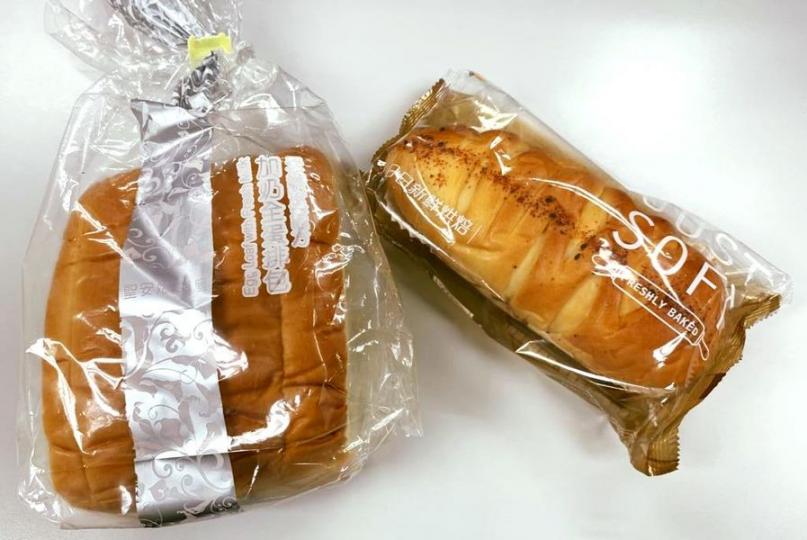 9月9日 (每朝早7點至11點),係 #OK便利店
用 #PayMe 比錢,單一交易滿 HK$10 ,加 HK$3 即可換領以下一款:
✨JUST SOFT麵包(任何一款)
✨CP-明治新鮮牛奶飲品 ... 9月9日 (每朝早7點至11點),係 #OK便利店
用 #PayMe 比錢,單一交易滿 HK$10 ,加 HK$3 即可換領以下一款:
✨JUST SOFT麵包(任何一款)
✨CP-明治新鮮牛奶飲品 ...