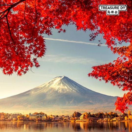 我們一齊欣賞富士山的深秋...