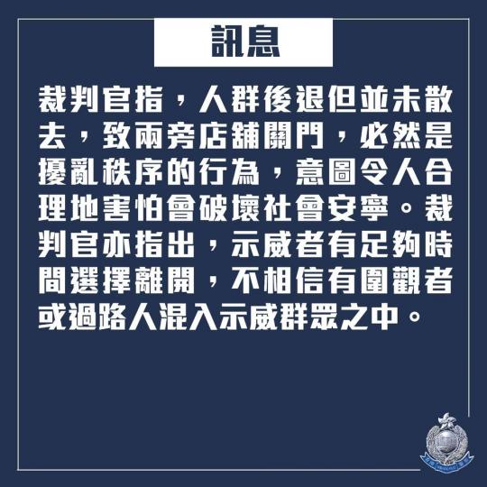 【 判刑 • 九人旺角「非法集結」罪成 • 判監四至六個月等 】
去年8月3日,九名男女(年齡介乎16歲至35歲,包括六名學生)於旺角一帶參與非法集結被捕,其中一名16歲男學生被搜出雷射槍。
九名被告... 【 判刑 • 九人旺角「非法集結」罪成 • 判監四至六個月等 】
去年8月3日,九名男女(年齡介乎16歲至35歲,包括六名學生)於旺角一帶參與非法集結被捕,其中一名16歲男學生被搜出雷射槍。
九名被告...