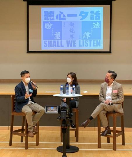【 Shall We Listen • 聽心一夕話 分享會 】
為了加強與區內中小學交流,(11月24日)警方舉辦了「Shall We Listen - 聽心一夕話 分享會」,邀請觀塘及秀茂坪區內中小... 【 Shall We Listen • 聽心一夕話 分享會 】
為了加強與區內中小學交流,(11月24日)警方舉辦了「Shall We Listen - 聽心一夕話 分享會」,邀請觀塘及秀茂坪區內中小...