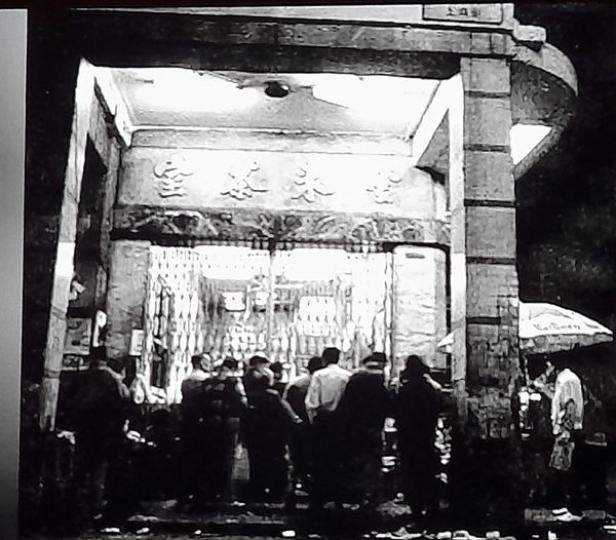 1960年代九龍上海街雲來大茶樓...