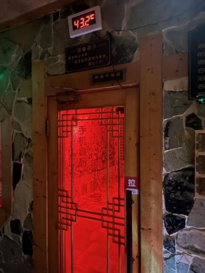 ¥199￼揼中式免小費過夜......