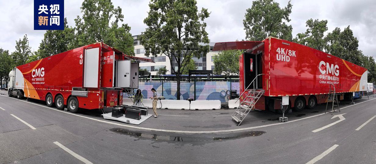 總臺“中國紅”8K超高清轉播車在巴黎啟用...