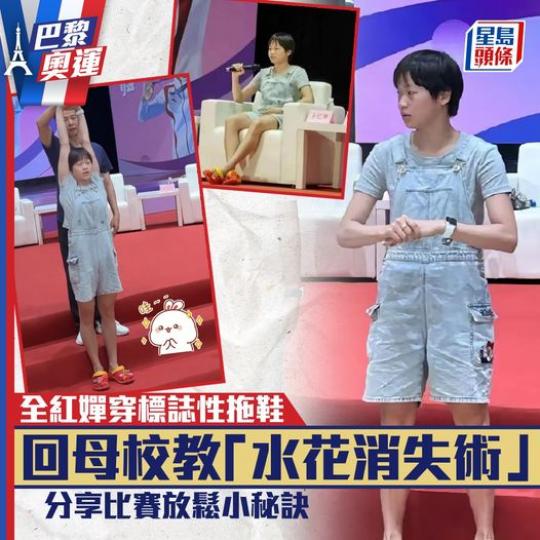 現場學生積極跟隨著做動作，氣氛熱烈...