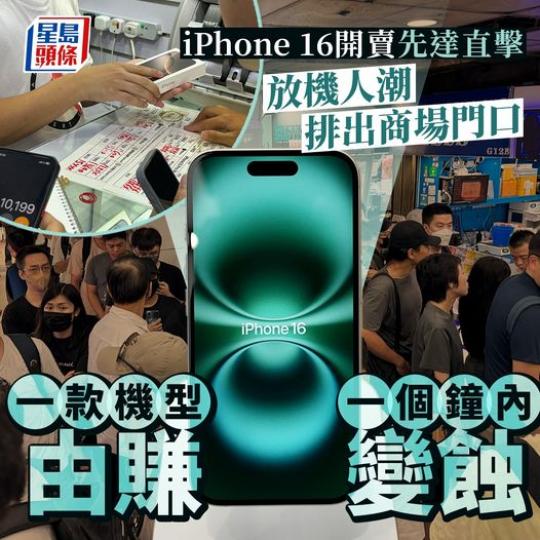 ....半日都冇就「蟹」咗！...