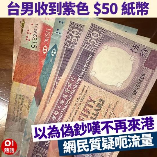 真唔識定假唔識？.......