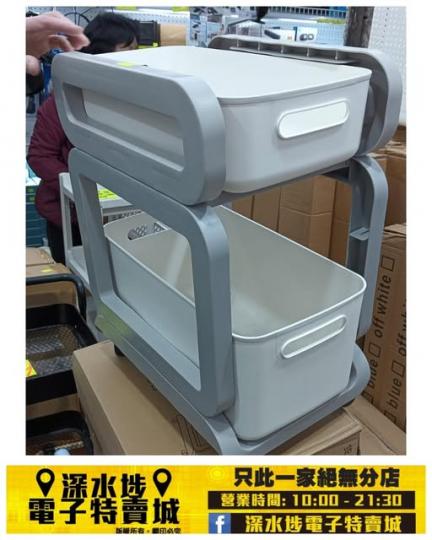 雙層收納盆~$49.......