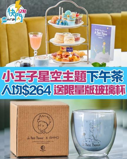餐廳:AMMO Hong Kong
地址:金鐘正義道9號亞洲協會香港中心低層
詳情:http://p.nmg.com.hk/bcux58... 餐廳:AMMO Hong Kong
地址:金鐘正義道9號亞洲協會香港中心低層
詳情:http://p.nmg.com.hk/bcux58...