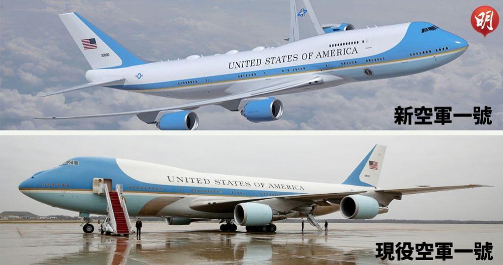 空軍一號作爲美國總統
專機,由波音747-200B
改裝而成,備有一模一
樣兩架,一架主機,一架
是備用機,兩組乘務員
每組26人,全是軍隊編
制,最高指揮官是機長
軍銜爲上校,據說機上
人員用餐均需...