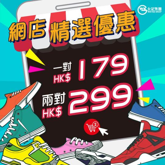 精選粗合價HK$299/2對 - 超過20款俾大家自由組合,品牌包括adidas、reebok 、new balance、Puma同Sperry等,等大家可以安在家中滑住手機SHOPPING🛍️... 精選粗合價HK$299/2對 - 超過20款俾大家自由組合,品牌包括adidas、reebok 、new balance、Puma同Sperry等,等大家可以安在家中滑住手機SHOPPING🛍️...
