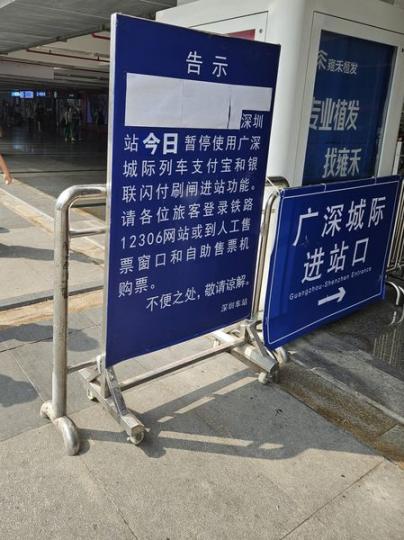 ... 州北站的桔子.....