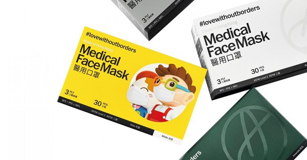 新世界口罩明天中午開售!仲會舉行「您買一盒 我捐一盒」計劃,您每買一盒口罩,新世界就會透過指定非牟利機構跟機捐一盒俾弱勢社群。... 新世界口罩明天中午開售!仲會舉行「您買一盒 我捐一盒」計劃,您每買一盒口罩,新世界就會透過指定非牟利機構跟機捐一盒俾弱勢社群。...