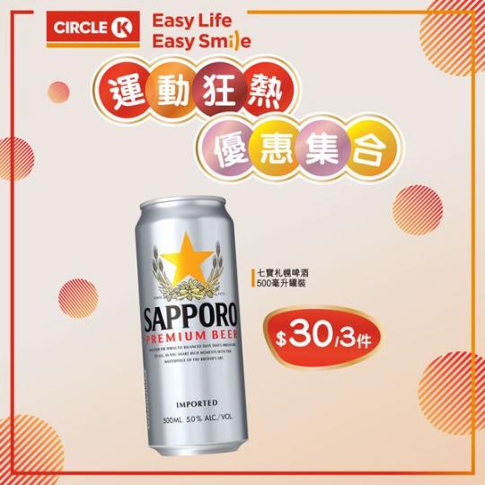 運動狂熱優惠集合.........