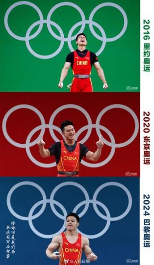 中國隊暫列金牌榜第2...