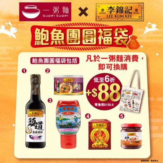 ....中秋烹調更滋味.....