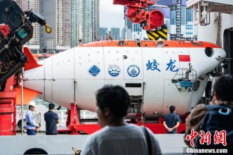 ... “深海一號”科考船攜“蛟龍號”...