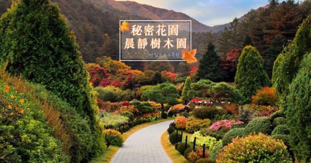 ..人氣韓劇取景點.....