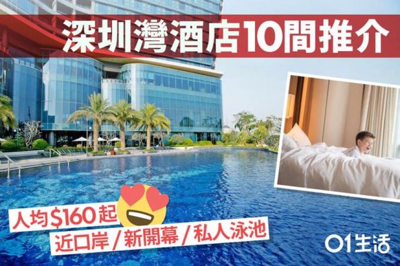 ...近口岸＋新開幕 ......