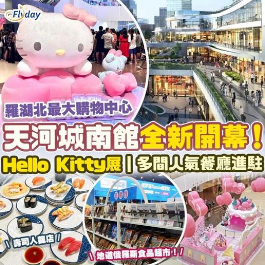 深圳啲商場越開越多......