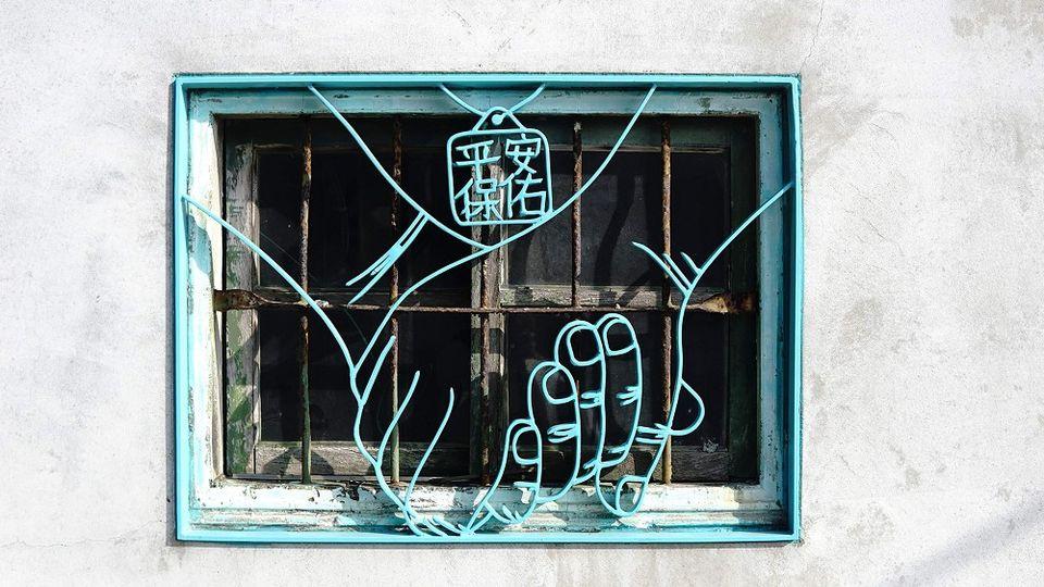 雲林藝術家創造出一系列「有故事的鐵花窗」...