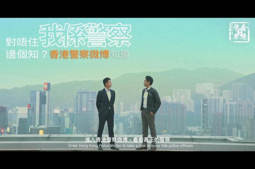 【 突破一千條微博 • 請大家繼續支持 】
為慶祝香港警察微博出咗超過一千條嘅貼文,我哋用經典嘅電影情節,精心炮製有關宣傳片段,再加上一啲與香港警察微博有關嘅有趣小知識。淨係聽到都想睇下。欲罷不能而家... 【 突破一千條微博 • 請大家繼續支持 】
為慶祝香港警察微博出咗超過一千條嘅貼文,我哋用經典嘅電影情節,精心炮製有關宣傳片段,再加上一啲與香港警察微博有關嘅有趣小知識。淨係聽到都想睇下。欲罷不能而家...