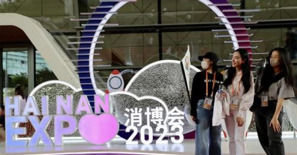The third China International #Consumer Products Expo (CICPE), which concluded on Saturday in Haikou... The third China International #Consumer Products Expo (CICPE), which concluded on Saturday in Haikou...