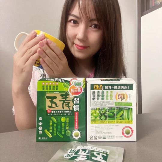 【五青習慣 - 五青汁&五青丸】
🍏 5種綠野菜萃取 (青瓜、西芹、青椒、有機苦瓜、青蘋果)
🍏濃縮萃取技術製成,絕不寒涼
🍏排清宿便、毒素、內臟油脂
🍏促進代謝循環,抗3高
✅清宿便 ✅清油... 【五青習慣 - 五青汁&五青丸】
🍏 5種綠野菜萃取 (青瓜、西芹、青椒、有機苦瓜、青蘋果)
🍏濃縮萃取技術製成,絕不寒涼
🍏排清宿便、毒素、內臟油脂
🍏促進代謝循環,抗3高
✅清宿便 ✅清油...